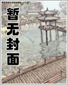 岳浅灵卫晏洵姬殊白全文免费阅读无弹窗